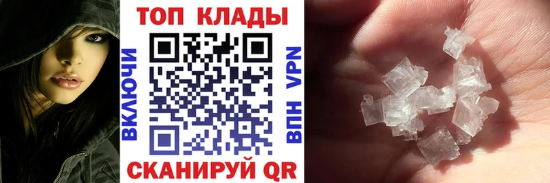 Купить закладку Галлюциногенные грибы  МЕФ  Марихуана  COCAIN  Москва