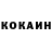 Кетамин VHQ Yrish OJ
