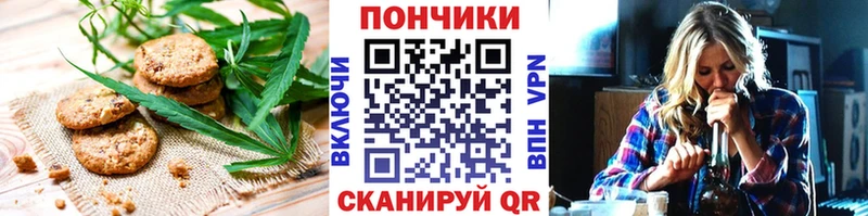 Купить где  Москва  Cannafood конопля 