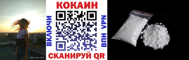 Кокаин 97%  Купить  Москва 