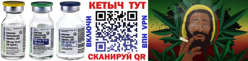 КЕТАМИН VHQ  Купить  Москва 