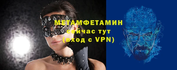 эйфоретик Майский