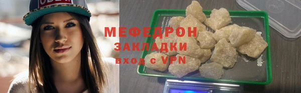 шишки Магас