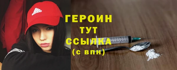 крисы Магадан