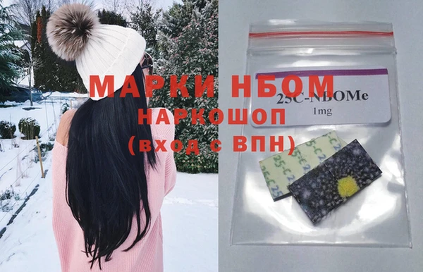эйфоретик Майский