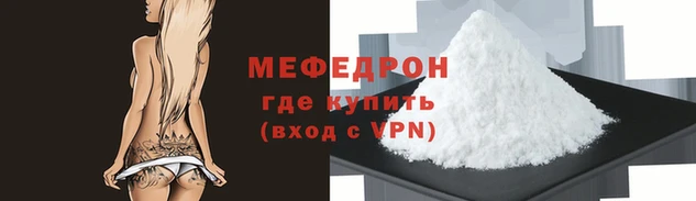 эйфоретик Майский