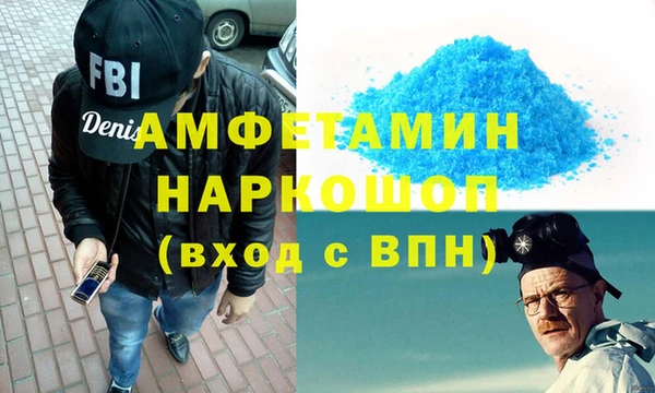 эйфоретик Майский