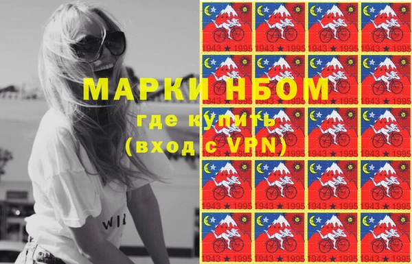 эйфоретик Майский