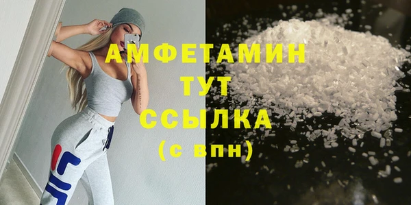 крисы Магадан