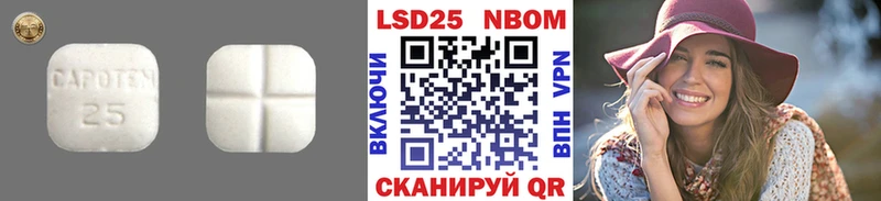 LSD-25 экстази ecstasy  Купить закладки  Москва