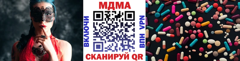 MDMA crystal Москва