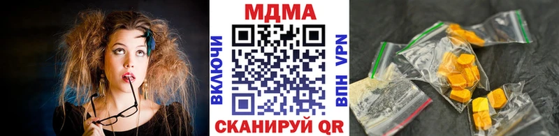 МДМА молли  Купить где  Москва 