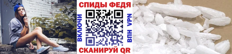 Первитин Декстрометамфетамин 99.9%  Купить  Москва 