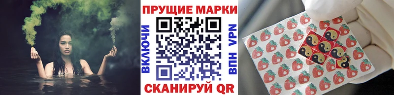 Наркотические марки 1,8мг  Купить где  Москва 