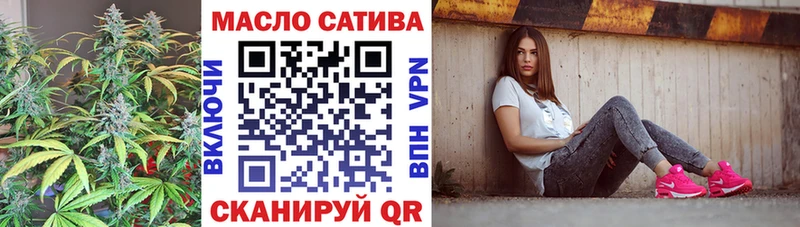 ТГК гашишное масло  Купить где  Москва